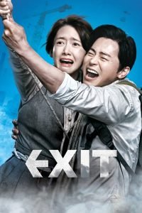 Exit – Exit 1 Exit – Exit