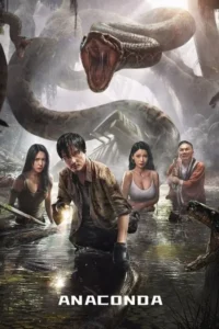 anaconda 1