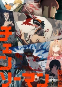 chainsaw man the compilation