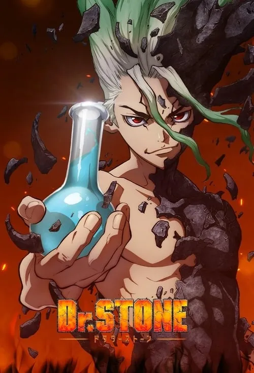 Dr. Stone 1 dr stone