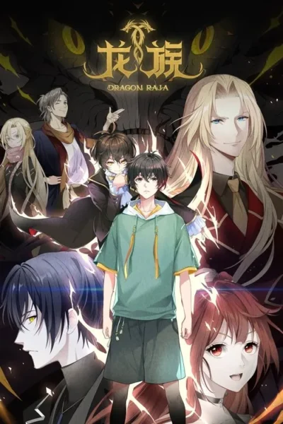 Dragon Raja 1 Pôster anime: Jovem sério no centro, cercado por 7 personagens diversos. Fundo escuro com dragão sutil e aura dourada vibrante.