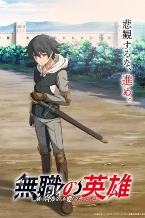 Claro, aqui está uma legenda alternativa para a imagem fornecida: Um jovem com uma espada, parado em um caminho de terra em frente a uma fortaleza, parece solitário e pensativo.