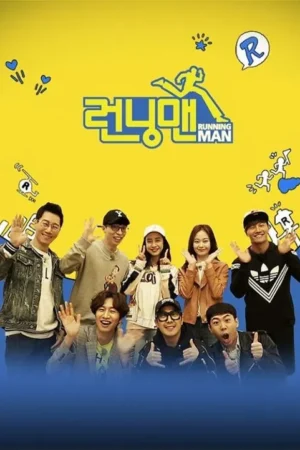 Running Man