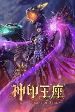 Shen Yin Wangzuo [Throne of Seal]