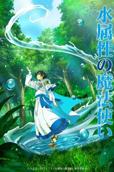 The Water Magician