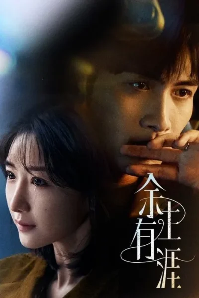 Pôster sombrio: Mulher chorando em primeiro plano, sobreposta por rosto de homem pensativo com a mão na boca. Clima dramático.