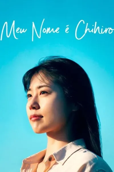 Jovem mulher asiática olha para o alto em perfil, contra um céu azul brilhante. Rosto iluminado, expressão serena e esperançosa.