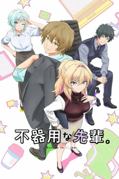 Quatro personagens de anime (2 mulheres, 2 homens) com roupas de escritório sorriem em um ambiente leve e colorido, com ícones de trabalho flutuantes.