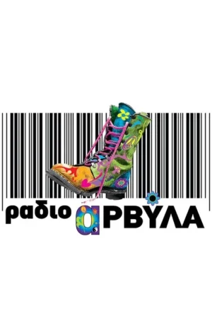 Pôster: uma bota vibrante com padrões psicodélicos, símbolos de paz e flores. Cordões rosa. Fundo branco com um código de barras. Clima retrô e livre.