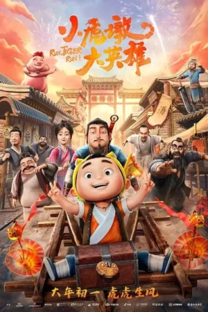 Pôster animado: Criança feliz em carrinho com baú, cercada por adultos e um porco, em vibrante vilarejo chinês, com fogos de artifício.