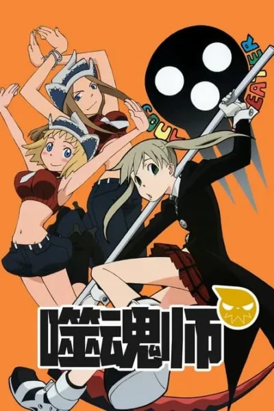 Três personagens de anime em fundo laranja. Duas loiras com chapéus; uma de cabelo verde com uniforme escolar e foice de cabeça de caveira. Clima dinâmico.