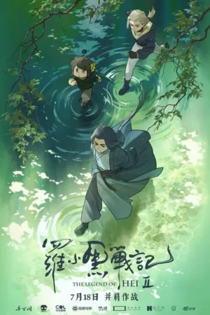 Pôster animado. Três figuras sobre um lago verde-esmeralda, com reflexos de folhas e ondas. Um adulto, um jovem e uma criança em ação.