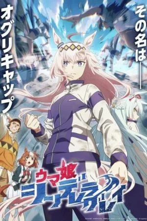 Pôster anime: Jovem de cabelo rosa e orelhas de cavalo, em roupa esportiva, com olhar determinado. Ao fundo, outras garotas-cavalo correm intensamente.