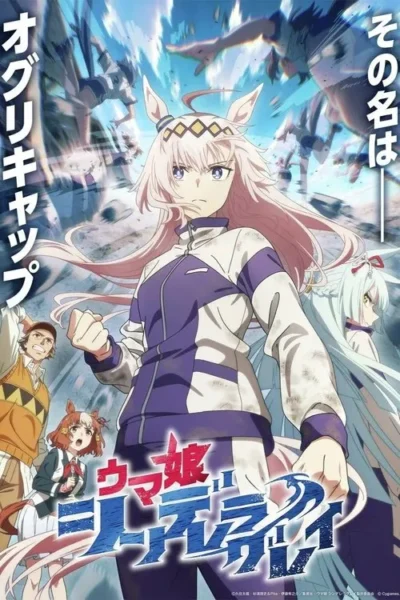 Pôster anime: Jovem de cabelo rosa e orelhas de cavalo, em roupa esportiva, com olhar determinado. Ao fundo, outras garotas-cavalo correm intensamente.