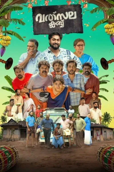 Pôster vibrante com grande elenco diverso em poses animadas. Cenário festivo tropical com bananas, casas e um jipe. Clima alegre e comunitário.