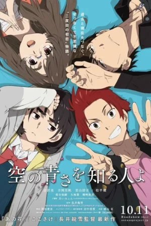 Quatro personagens anime deitados em fundo azul. Jovem ruivo sorri, faz sinal de paz. Garota de uniforme parece pensativa. Clima de juventude e emoção.