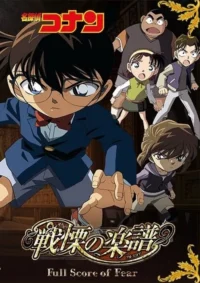 Pôster de anime:Garoto de terno e óculos em destaque,mão estendida. Várias crianças e adulto parecem alarmados em cenário escuro.
