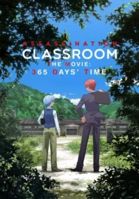 Dois personagens de costas,um de terno e um estudante,observam uma escola rural entre montanhas verdes sob céu azul.