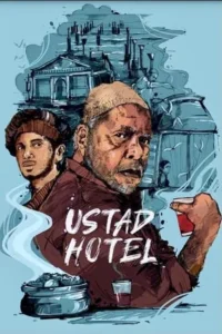 Ilustração: Homem idoso barbudo e jovem. Cenário azul com porto e casa. O idoso segura uma xícara. Atmosfera costeira.