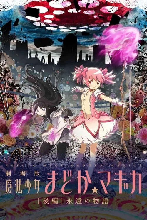 Pôster anime: Duas garotas, uma de rosa com arco mágico e outra de preto com arma, em cenário urbano sinistro. Céu vermelho, flores e ruínas.