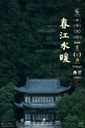 Pôster: Um edifício tradicional asiático de telhado duplo, cinza, aninhado entre árvores verdes escuras. Duas pessoas estão na varanda. Clima sereno e natural.