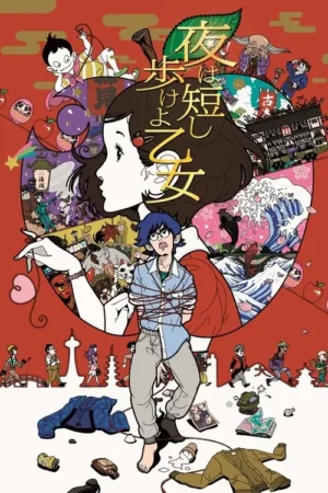 Pôster vibrante com mulher de perfil e homem amarrado. Cenário japonês caótico e fantástico, repleto de figuras e cenas urbanas.