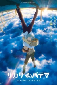 Um garoto de anime segura uma garota de cabelo azul, de ponta-cabeça, num vasto céu azul com prédios e redes flutuando acima.