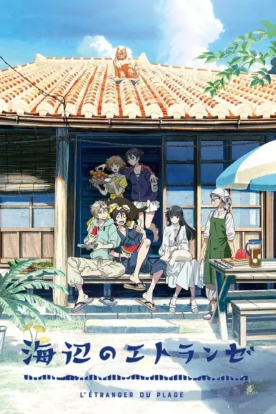 Jovens se reúnem em uma casa japonesa de telhado laranja com shisa, sob céu azul. Clima de verão, relaxante e alegre, com comida e um gato.