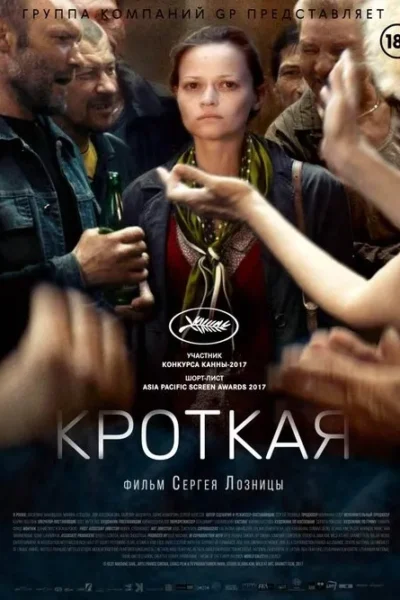 Mulher séria com lenço verde no centro, cercada por homens de aspecto rude e mãos embaçadas. Clima tenso e opressivo.