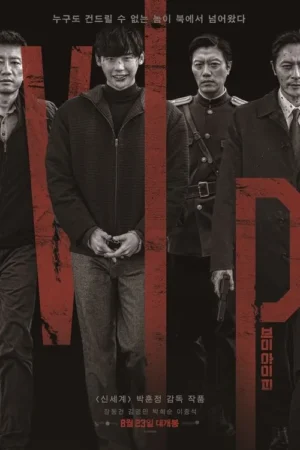 Pôster escuro. Homem jovem central sorri sinistro com rosto ensanguentado e algemas. Outros homens sérios, um armado. Clima tenso.