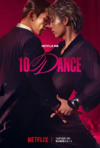 Dois homens elegantes em pose de dança,rostos próximos e mãos entrelaçadas,sobre fundo vermelho com silhuetas de dançarinos.