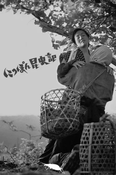 Pôster P&B: Mulher de olhos fechados, com grande carga nas costas, sob uma árvore. Cestas de bambu no chão, em paisagem rural.