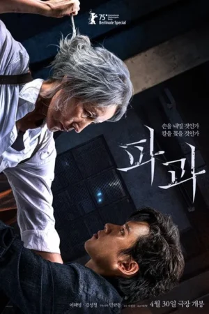 Mulher idosa de cabelos grisalhos olha intensamente para homem deitado, segurando ferramenta pontiaguda sobre ele. Cenário escuro, tenso.