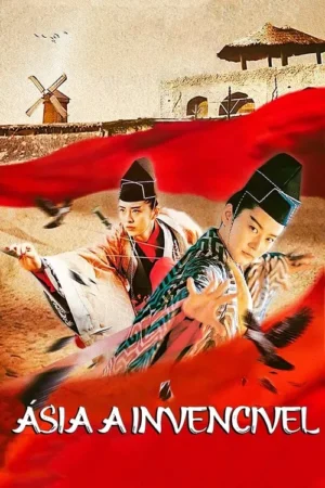 Pôster: Dois jovens em trajes asiáticos tradicionais, em poses dinâmicas com véu vermelho esvoaçante e pássaros. Fundo desértico com moinho.