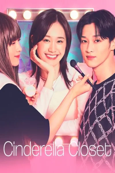 Três jovens em um pôster vibrante de maquiagem. Mulher central sorri, outra segura pó e um homem um pincel. Cenário de camarim.