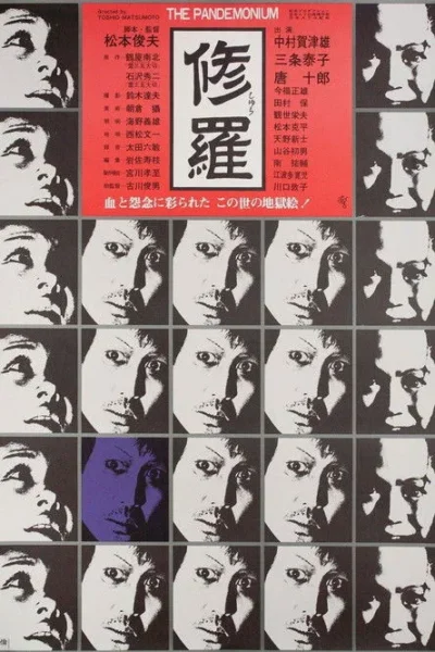 Grade de rostos P&B e roxo, com olhos arregalados e expressões intensas. Fundo vermelho no topo. Clima dramático e perturbador.