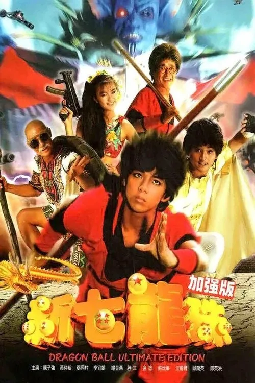 Dragon Ball:The Magic Begins