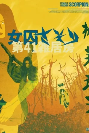 Pôster em amarelo/verde. Mulher de olhos intensos, outra armada com bastão. Uma figura pequena em floresta de árvores secas. Estilo gráfico e clima sombrio.