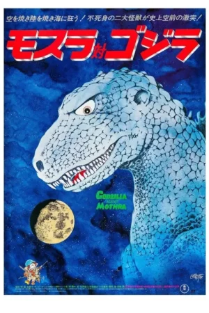 Pôster azul escuro. Um monstro gigante escamoso, azul pálido, com dentes afiados. Fundo espacial com estrelas e uma lua cheia.