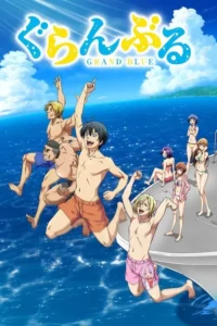 Pôster anime:Jovens animados pulam de um barco em um mar azul cintilante sob um céu claro. Clima de festa e verão.