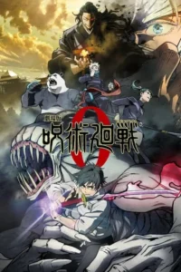 Pôster de anime:Jovem com espada,aliados (panda incluso) contra monstro denteado e vilão sombrio. Cenário caótico sob céu dourado.