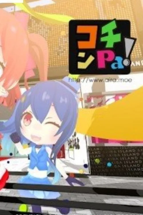 Pôster vibrante com garota anime chibi de cabelo azul piscando e outra ao fundo,em cenário urbano colorido. Alegre.