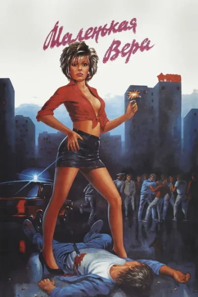 Mulher de saia curta, pé sobre homem esfaqueado. Ela segura um sparkler em cena urbana noturna, com polícia e multidão ao fundo.