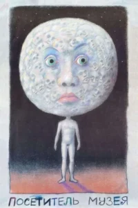 Pôster surreal. Figura pálida com corpo pequeno e cabeça de lua com olhos verdes arregalados e detalhes de rostos. Fundo escuro.