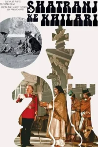 Pôster: Homens indianos em cena P&B jogando; oficial britânico e nobres indianos em palácio opulento. Formas de xadrez.