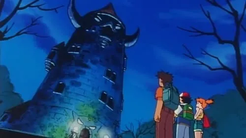 Três pessoas olham uma torre escura e assustadora, com chifres e olhos brilhantes, à noite. Árvores secas sob o céu azul.