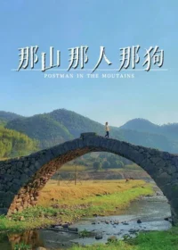 Jovem caminha sobre uma ponte de pedra em arco sobre um rio,em um vale com montanhas verdes e campos ensolarados.
