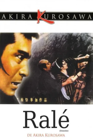 Pôster com homem sério à esquerda, olhando para uma briga caótica entre três figuras em um cenário escuro e sombrio.