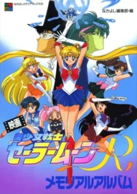 Pôster anime:Garotas em uniformes estilo marinheira e dois homens,um mascarado e um verde,em poses dinâmicas. Clima de fantasia e ação.
