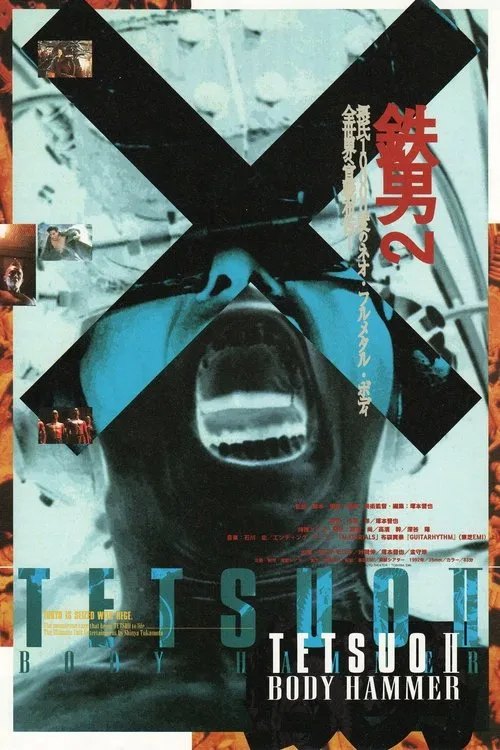 Tetsuo II:O Homem Martelo 1 Rosto distorcido gritando em tons de azul e preto,com um grande X cobrindo os olhos. Imagens menores industriais/ficção científica. Clima perturbador e intenso.